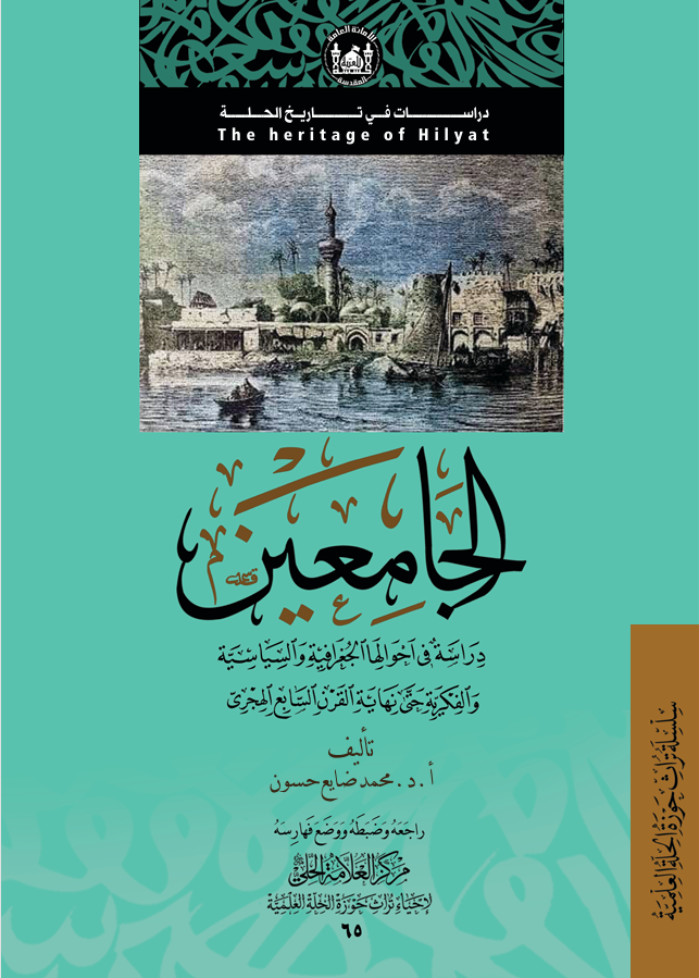 كتاب
