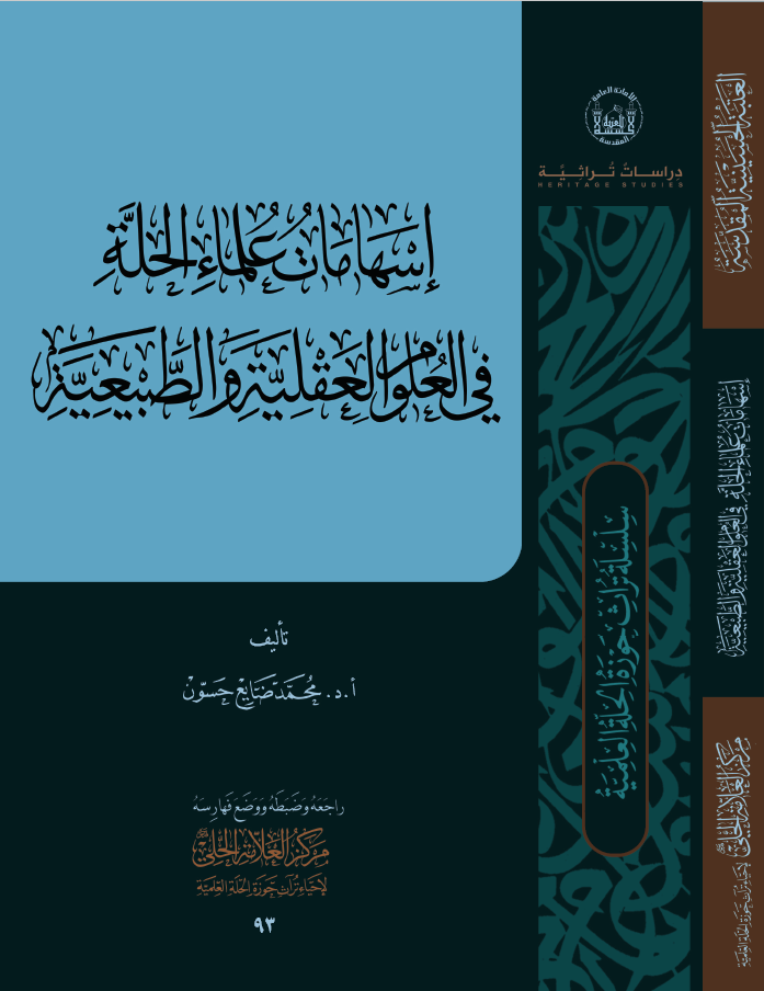 كتاب