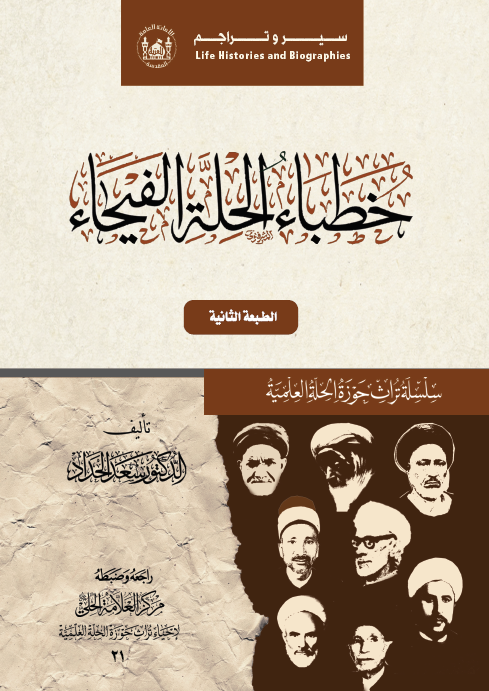 كتاب