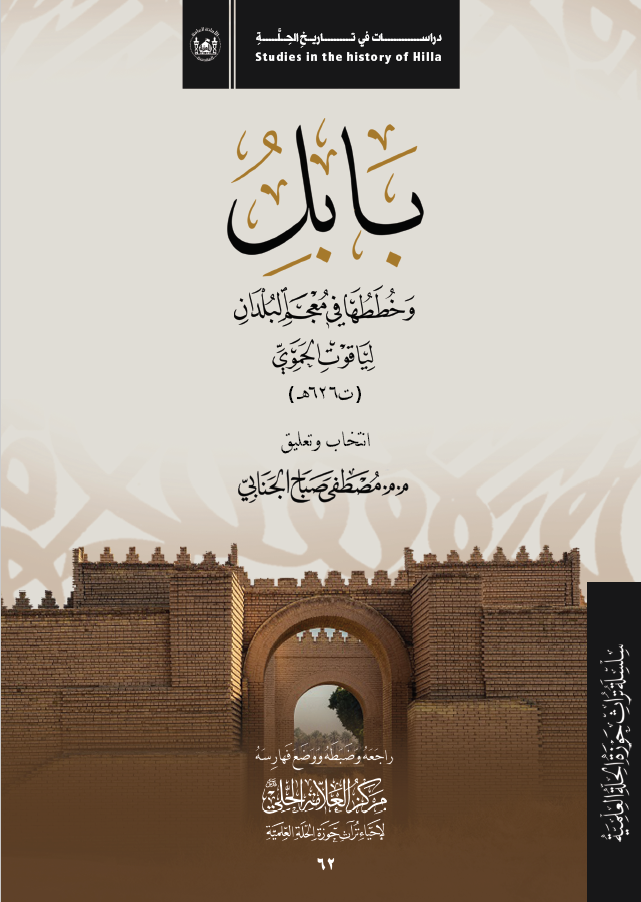 كتاب