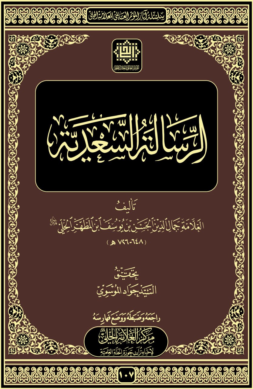 كتاب