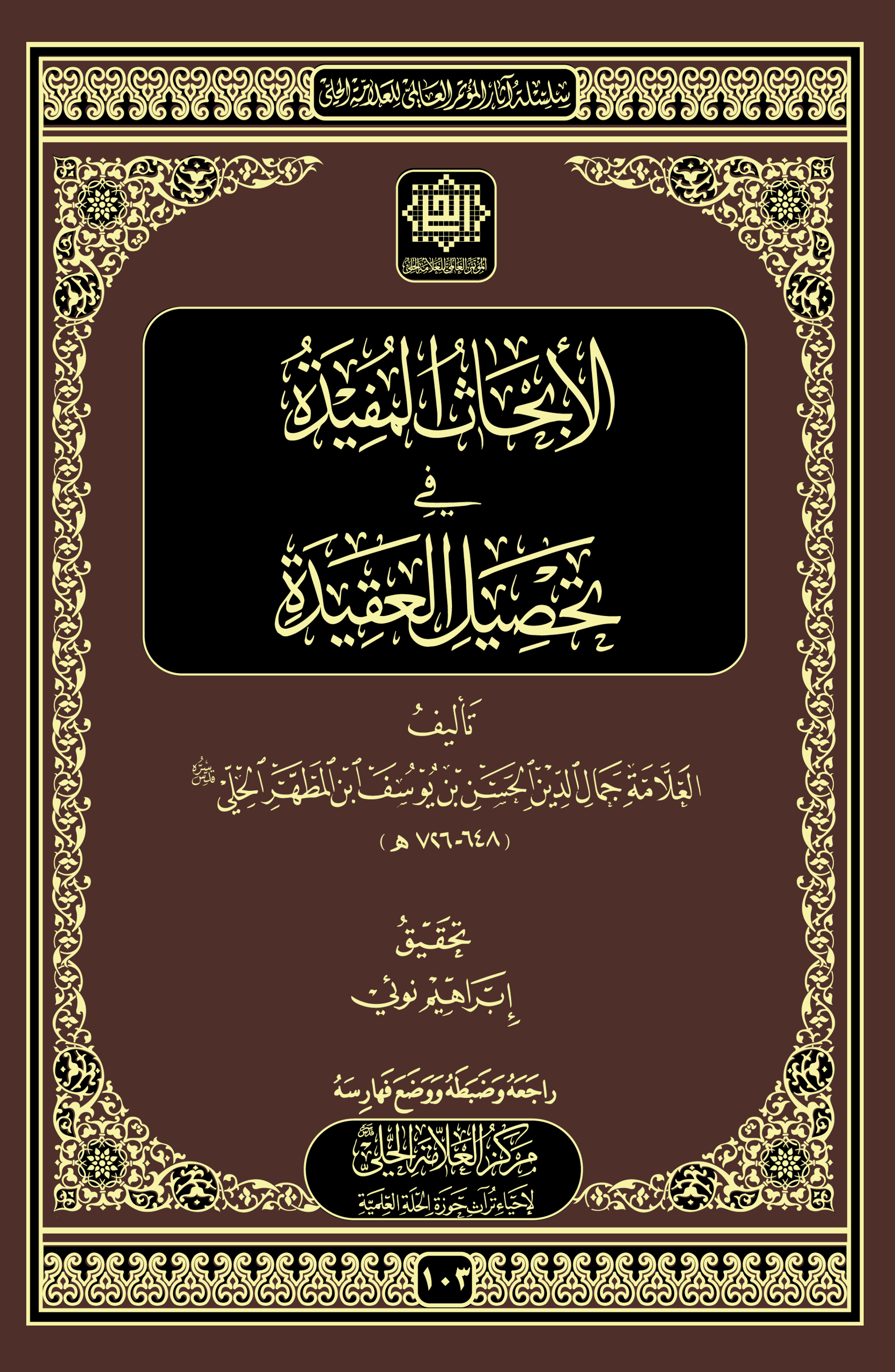 كتاب