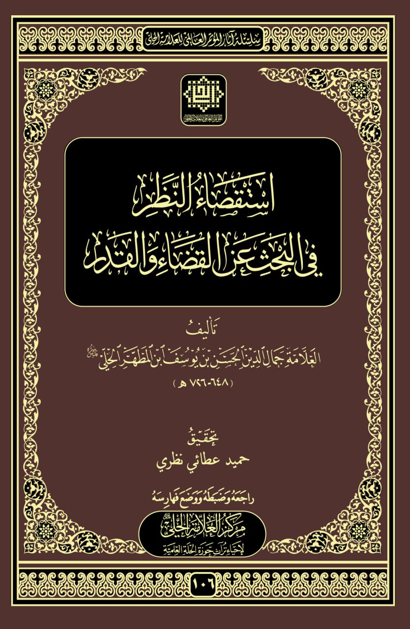 كتاب