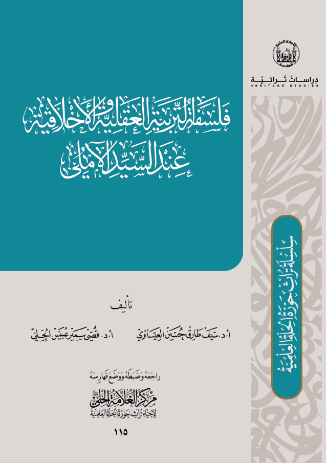كتاب