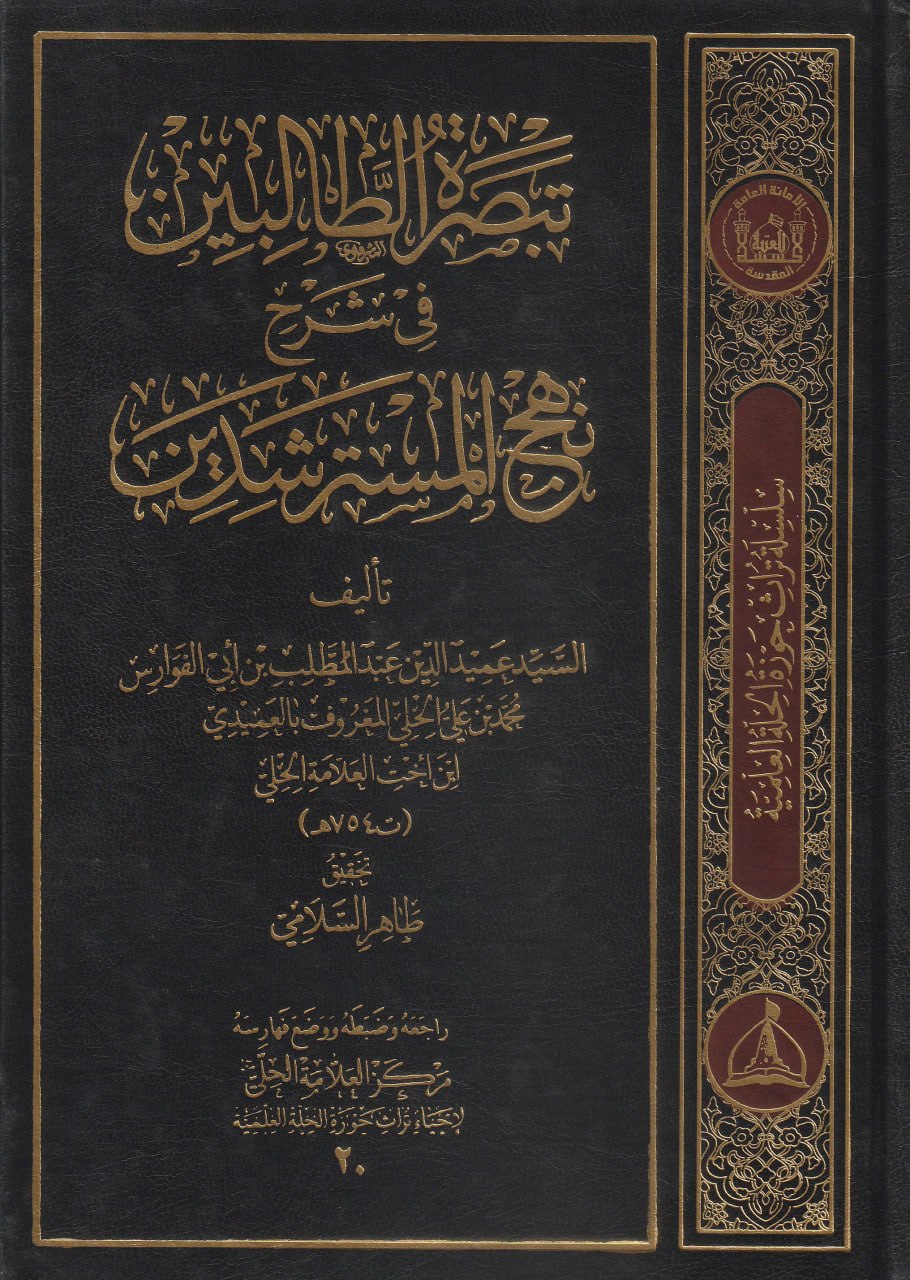 كتاب