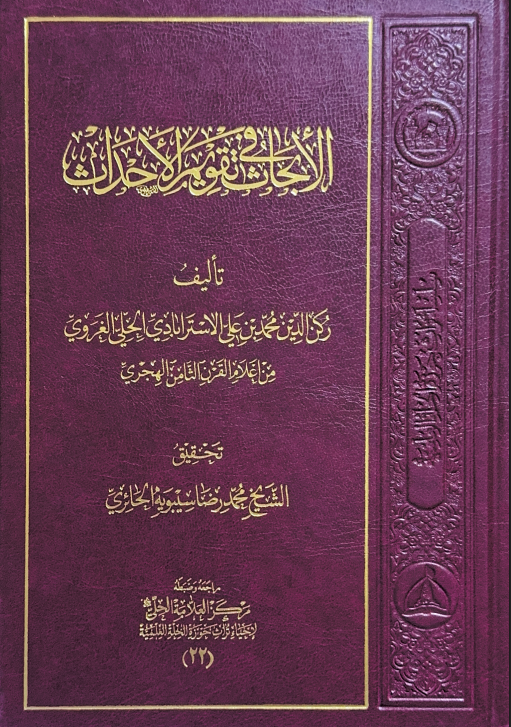 كتاب