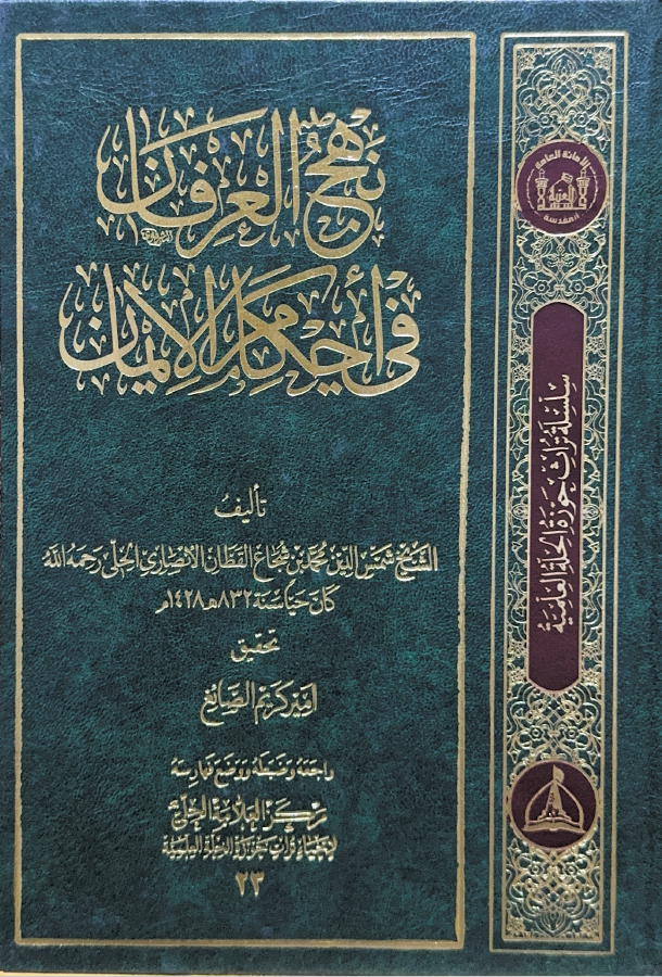 كتاب