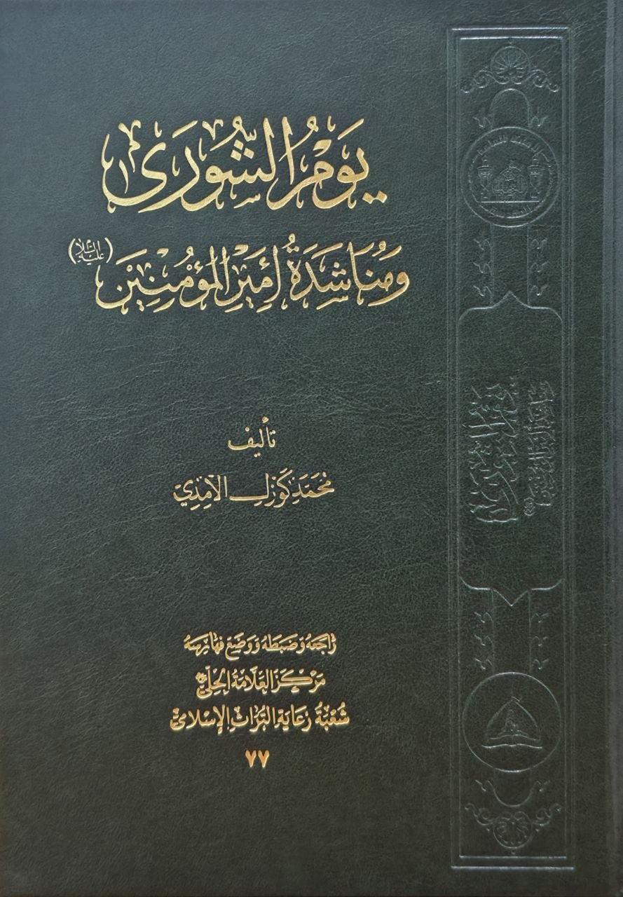 كتاب