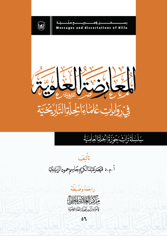 كتاب