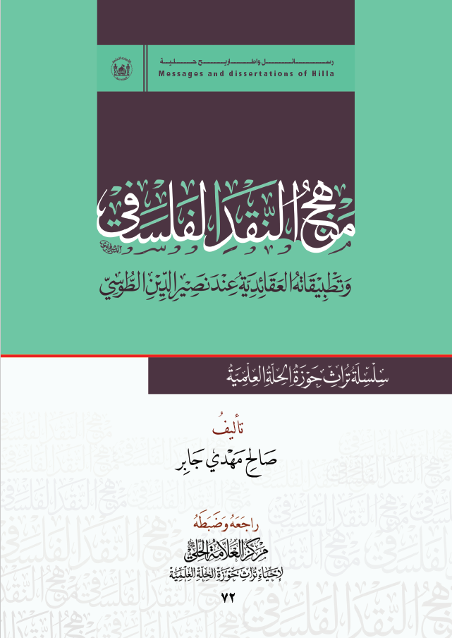 كتاب