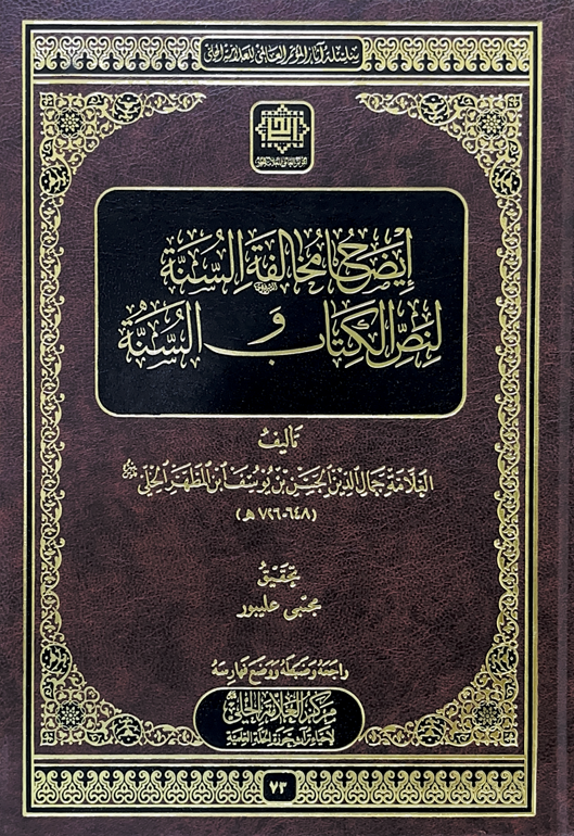 كتاب