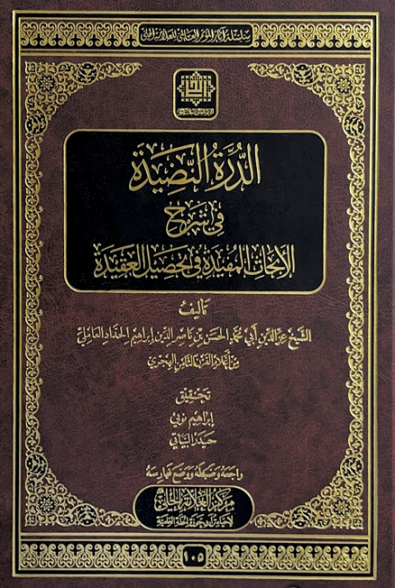 كتاب